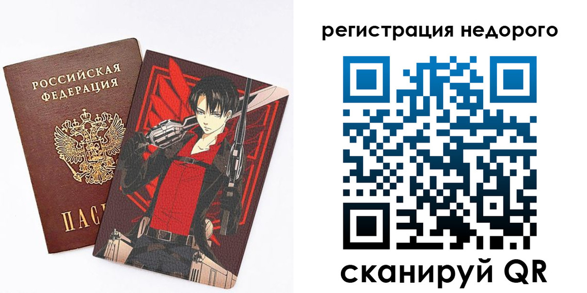 временная регистрация госуслуги в Льгове