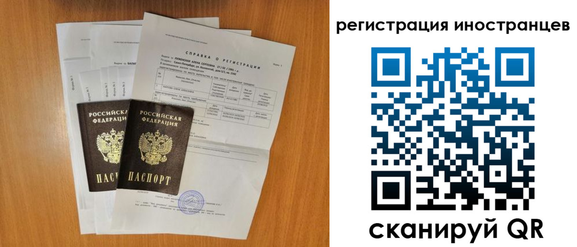 регистрация в Льгове